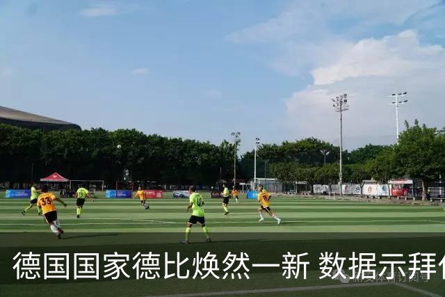 德国国家德比焕然一新 数据示拜仁破魔鬼主场